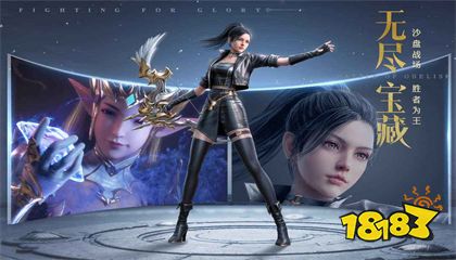 荣耀大天使无限钻石ios下载