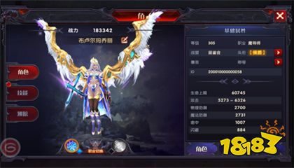 mu私服手机版下载