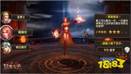 奇迹手游sf官网下载