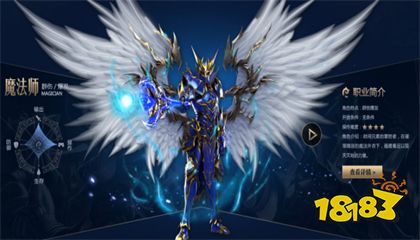 奇迹觉醒官网手游下载2022