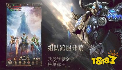 超变奇迹muios端下载