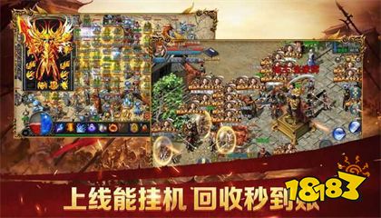 冰雪神途打金版下载