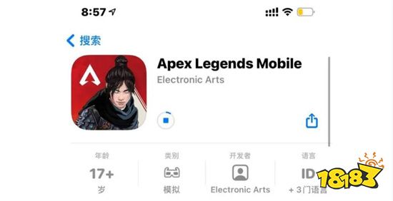 Apex手游iOS怎么下载 apex手游iOS去哪下载