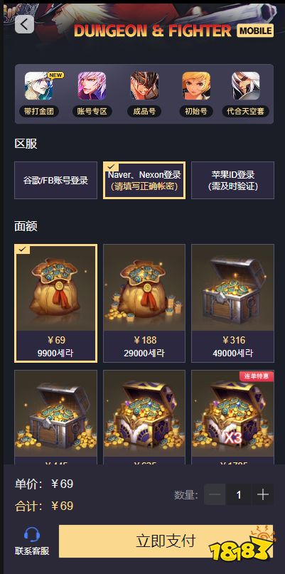 Apex手游iOS怎么下载 apex手游iOS去哪下载