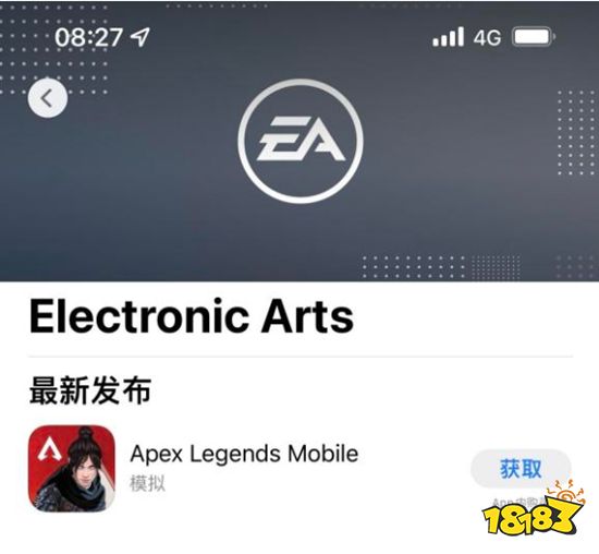 Apex手游iOS怎么下载 apex手游iOS去哪下载