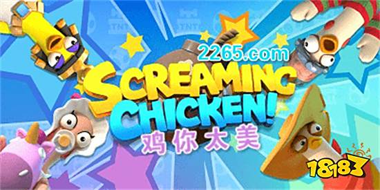 《炸鸡派对》手游评测 教练我也想打篮球!