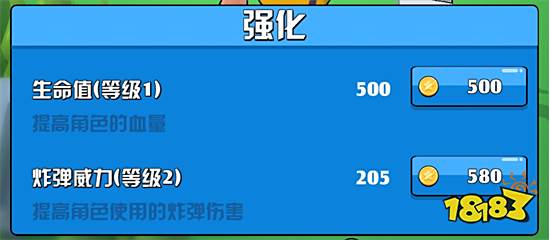 《炸鸡派对》手游评测 教练我也想打篮球!