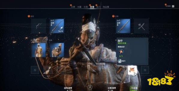 刺客信条起源整装待发任务 整装待发任务攻略