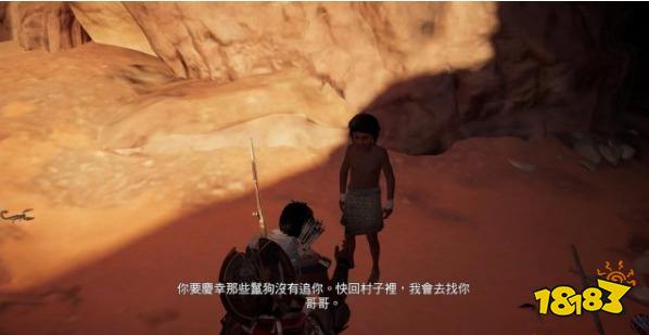 刺客信条起源隐匿处任务 隐匿处任务攻略