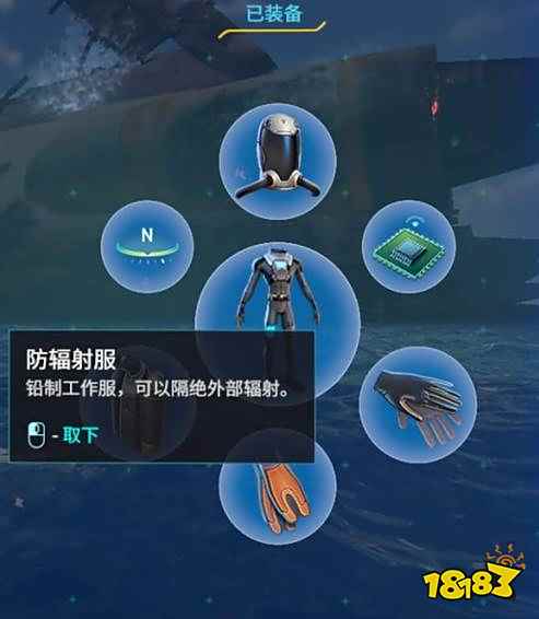 深海迷航极光号入口在哪 极光号入口位置