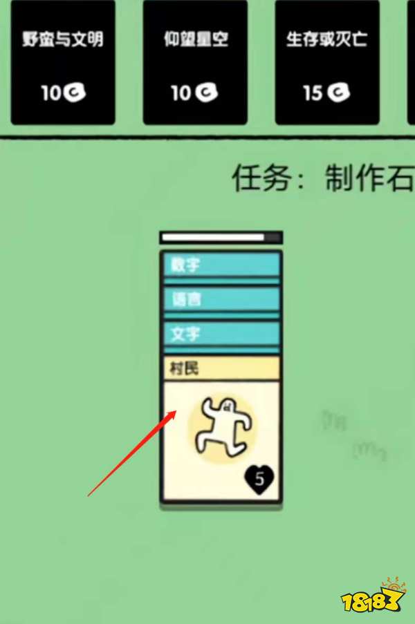 堆疊大陸怎么得到科學家 科學家獲得方法