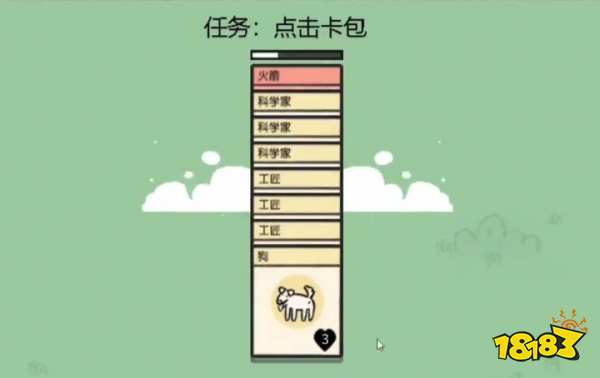 堆疊大陸火箭怎么發(fā)射 火箭發(fā)射方法介紹
