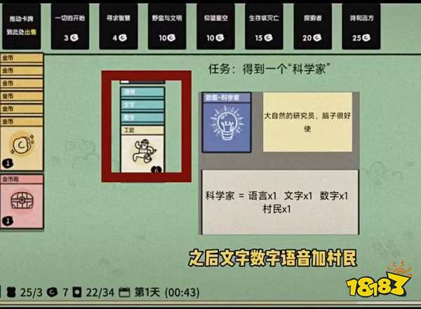 堆疊大陸研究所怎么合成 研究所合成方法介紹