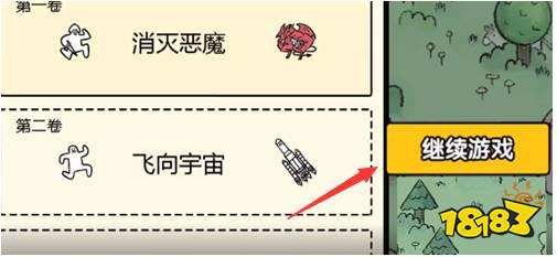 堆疊大陸怎么保存存檔 存檔保存方法一覽