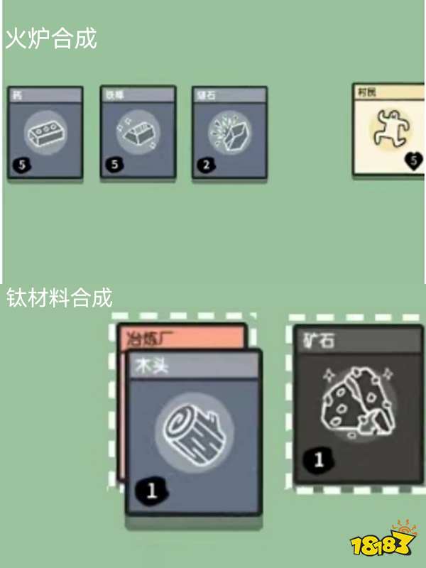 堆疊大陸火爐怎么用 火爐使用方法介紹