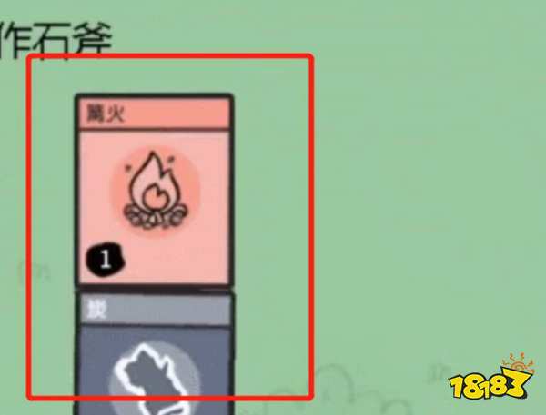 堆疊大陸碳怎么獲得 碳獲得方法介紹