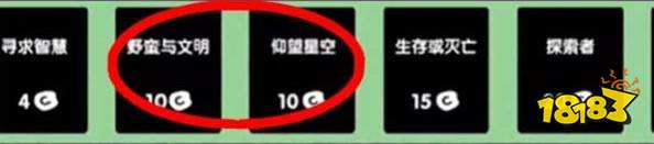 堆疊大陸星星怎么合成 星星合成方法介紹