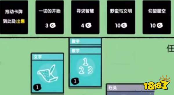 堆疊大陸語言有什么用 語言使用方法介紹