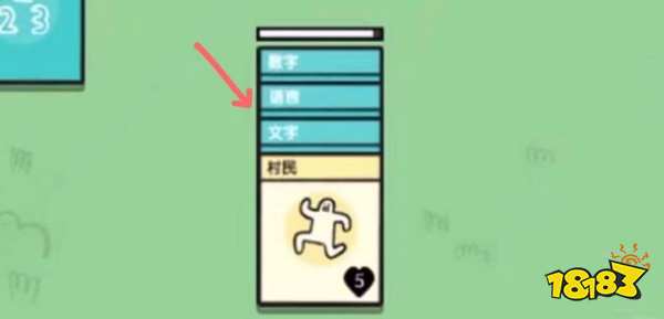 堆疊大陸語言有什么用 語言使用方法介紹