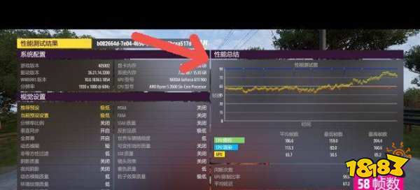 极限竞速地平线5画面怎么设置最佳 画面最佳设置方法一览