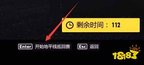 极限竞速地平线5巡回赛在哪 巡回赛位置一览