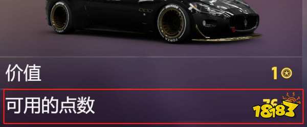 极限竞速地平线5技能点怎么获得 技能点获得方法介绍