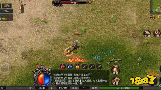 6月神途强势开服 神途萌新攻略推荐