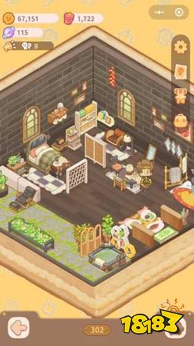 乌冬的旅店中文版