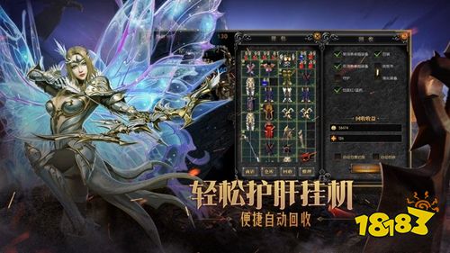 魔獄奇跡官網下載