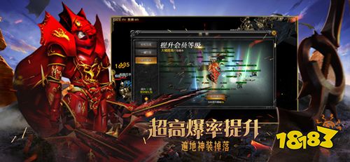魔獄奇跡官網下載