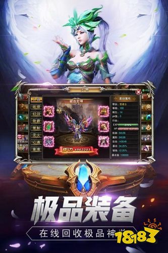 魔獄奇跡官網下載