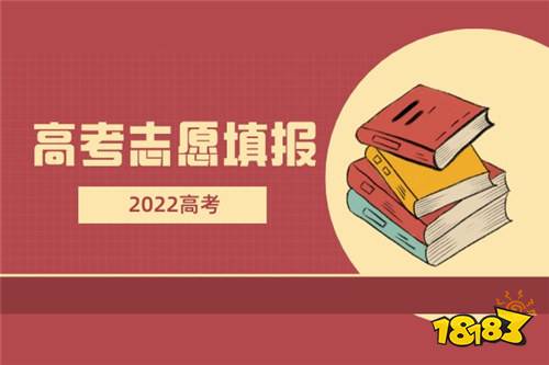 2022年黑龙江高考分数线公布