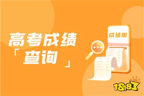 2022年吉林高考录取分数线是多少