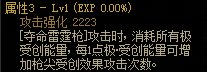 dnf110级版本赵云用什么武器 2022决战者毕业武器推荐