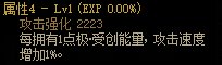 dnf110级版本赵云用什么武器 2022决战者毕业武器推荐