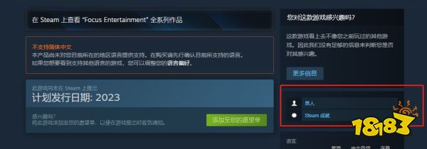 异形坠入黑暗可以联机吗 联机方式介绍