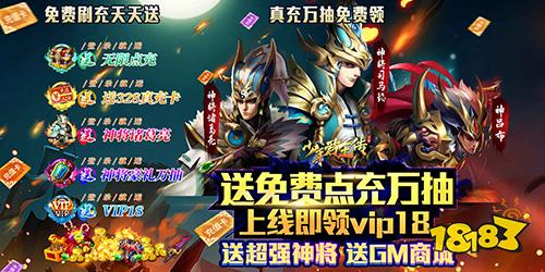 少年君王傳變態版手游