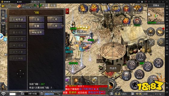 超级变态新开传奇网站推荐 变态传奇网站新开网