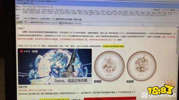 原神聯動必勝客 社死套餐真「原披」