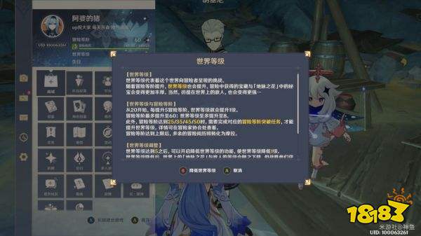 原神深泥奇谭循环理论攻略 深泥奇谭循环理论怎么打