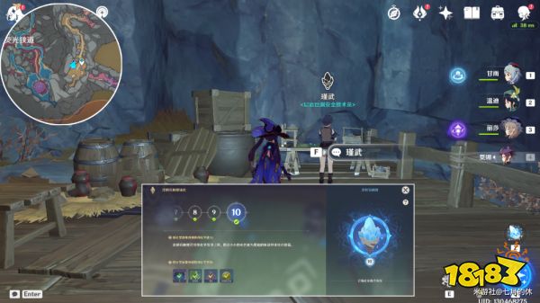 原神深泥奇譚持續清理攻略 深泥奇譚持續清理怎麼做