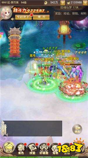 什么仙侠手游最好玩 好玩的仙侠手游推荐