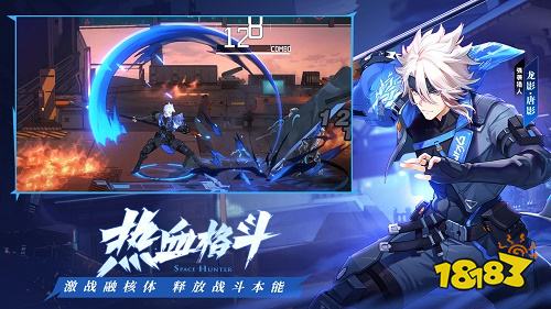 戰雙帕彌什新版下載