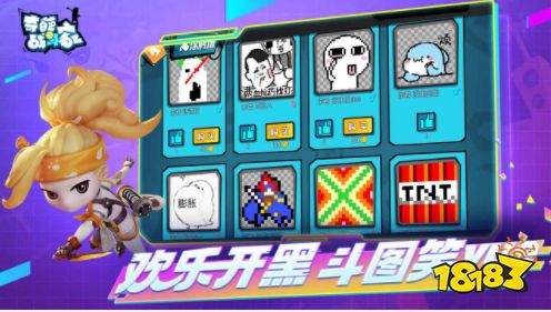 奇葩戰(zhàn)斗家安卓版