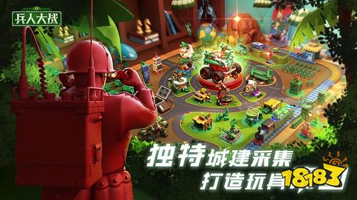 兵人大战最新下载