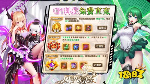 6.27游戏快报|两款放置手游上线