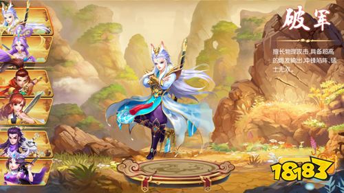 《召唤三国》试玩：强力武将相助征战三国乱世