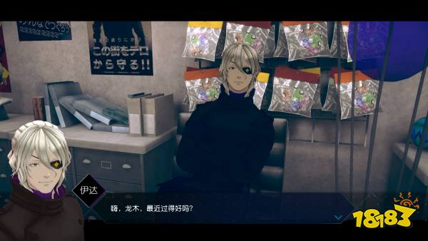 AI夢(mèng)境檔案涅槃?dòng)?jì)劃眼球收藏家成球怎么達(dá)成 眼球收藏家全眼球收集攻略