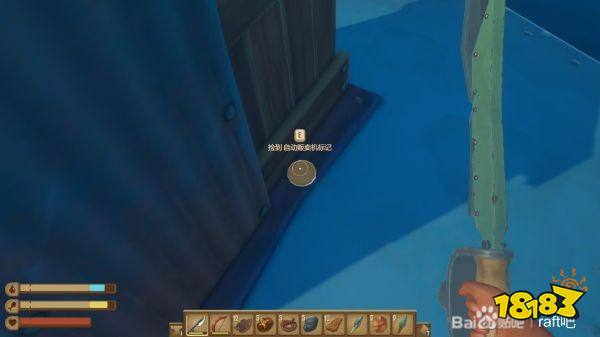 木筏求生乌托邦硬币在哪收集 Raft乌托邦硬币全收集攻略