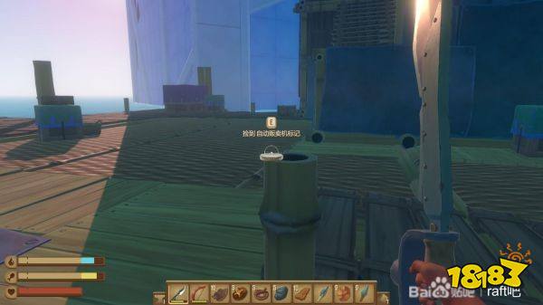 木筏求生乌托邦硬币在哪收集 Raft乌托邦硬币全收集攻略